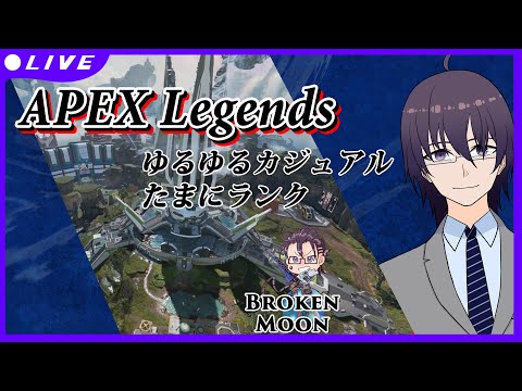 【Apex Legends / 参加型】New ギア引っ提げてゆるゆる参加型 with SaRi【Rabbit village ／ 結野舞弥】枠取りなおしver