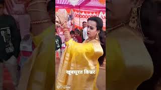 खूबसूरत किन्नर