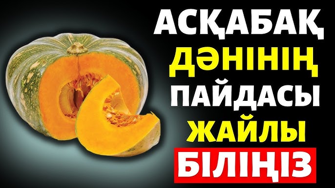 Қара кісінің әйелін айналып өтіпті