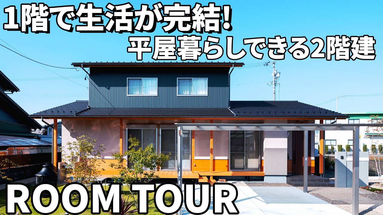 1階建て 世帯 安い _ 平屋 2階建て 一人暮らし | あたりまえの間取り集500プラン!ミサワホーム – XSLUY