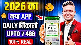 Paisa kamane wala app 2026 | NEW UPI MONEY EARNING APP | New Earning App Today screenshot 2