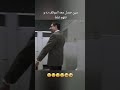 مين حصل معه الموقف ده و تفهم غلط