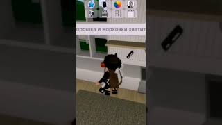 берём картошку и яичко.... #роблокс#roblox #песни#