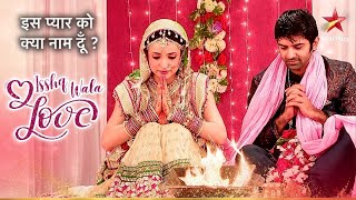 Khushi Aur Arnav Ki शादी हुई सम्पन्न Iss Pyar Ko Kya Naam Doon