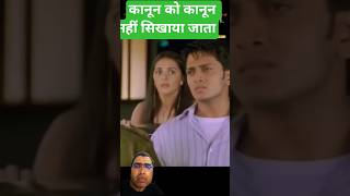 कानून हाथ में लेकर किया कानून के student को परेशान #bollywood #attitude #shorts