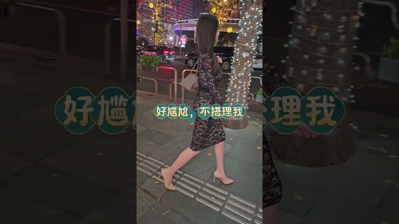 Street snapshots 街拍 No.2  chinese gorgeous girl's fashion . 