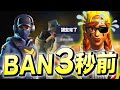 くらら、公式大会で「使用禁止武器」を使って通報されたかも...【フォートナイト/Fortnite】