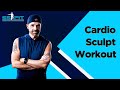 Cardio strength workout  at home muscle conditioning  steve sansoucie ss fit studio zoom class