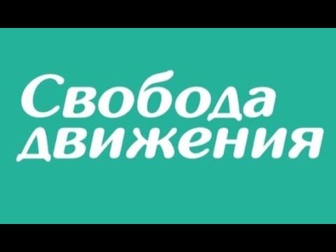 Свобода дыхания - свобода движений! #нейрореабилитация