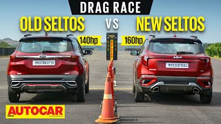 DRAG RACE: 2023 Kia Seltos vs 2019 Kia Seltos - 4 years and 20hp later... | @autocarindia1