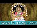 3 powerful saraswati mantras for education and knowledge  must listen for success