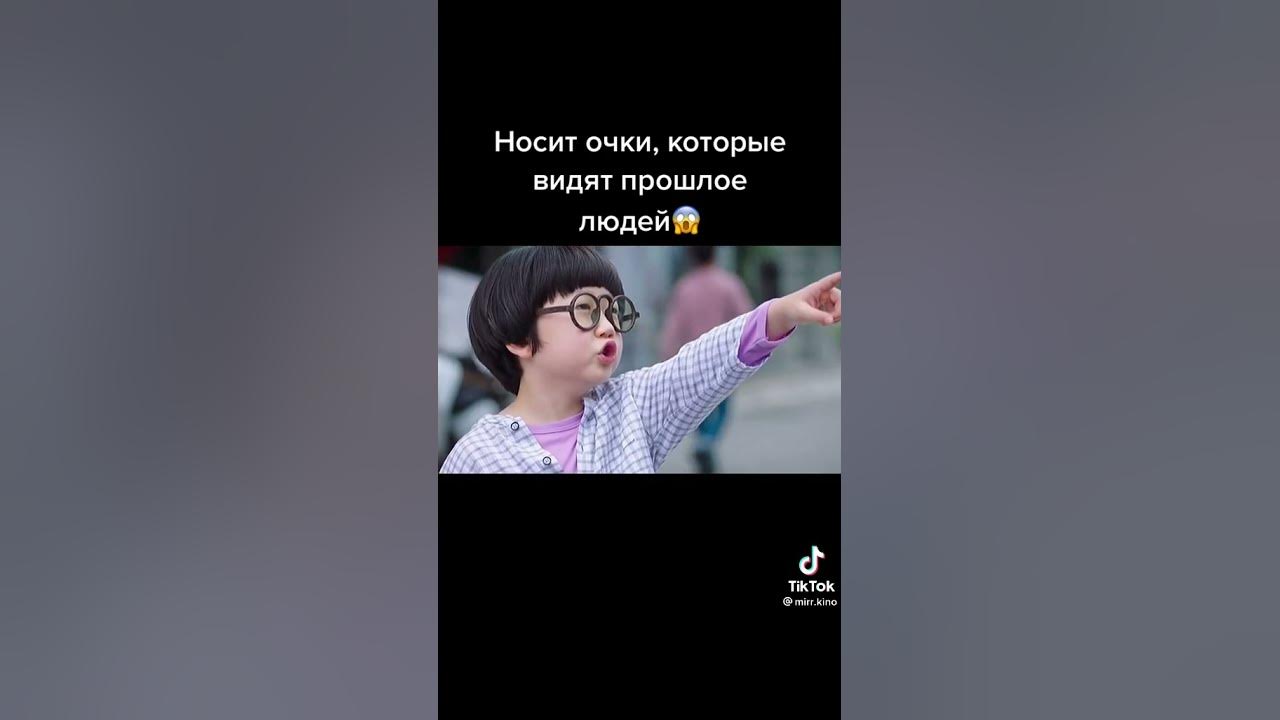 этот мальчик носит очки которые видят прошлое людей - YouTube