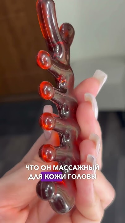 Артикул Вайлдберриз и Озон 208337607 #вайлдберриз #wildberries # ...