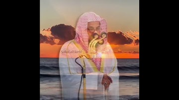 تلاوة من سورة الأحزاب | الشيخ سعود الشريم ، صلاة الفجر ١٤٣٠ - ٢٠٠٩