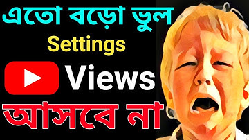 Youtube Channel Layout Settings 2022 | How To Customize Your Youtube Channel Layout