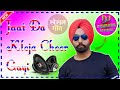 Jatt Da Kaleja Cheer Gayi Dj Remix Punjabi Song Dholki Mix By Dj Pourara Official