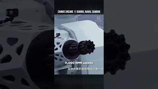 China's Insane 11 Barrel Autocannon China's Insane 11 Barrel Autocannon