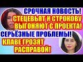 ДОМ 2 НОВОСТИ РАНЬШЕ ЭФИРА (07.12.2019) 7 декабря 2019 эфир.ДОМ 2 СВЕЖИЕ НОВОСТИ И СЕРИИ