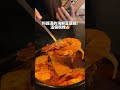 【#新北美食 蘆洲-That’s ok 괜찮아 韓式餐酒館🇰🇷】每次到了吃飯時間這兩家都會一位難求!#台北美食 #新北美食 #美食 #台灣美食 #food #台湾グルメ #蘆洲 #蘆洲美食