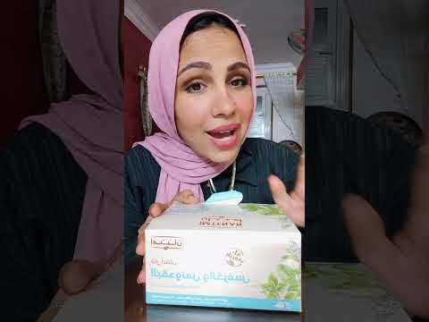 البقدونس والكرفس