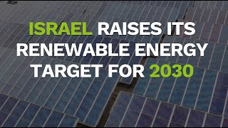 Israel's 2030 Energy Plan