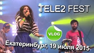 Tele2 FEST - АлоэВера / Сансара ЕКАТЕРИНБУРГ 2015