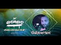 DJ Gyorgyo | Organica Deep House | ChillYourMind | Mix 2021