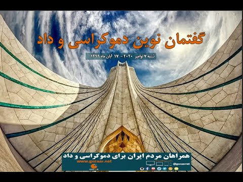 پیروزی "بایدن" و شکست عوام‌فریبی در آمریکا برای علی خامنه‌ای و طرفدارانش خبر بدی است