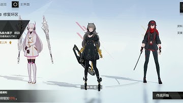 PUNISHING: GRAY RAVEN New CBT Gameplay (Android/IOS) Part 29