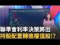 股市分析與預測