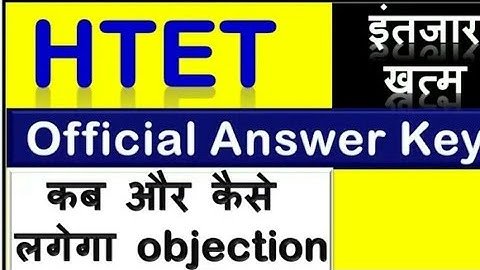 Htet objection in answer key
