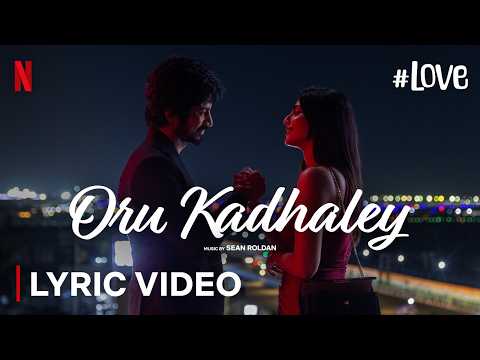 Oru Kadhaley Lyric | #Love | Arjun Das, Aishwarya Lekshmi | Sean Roldan | Balaji Mohan|Netflix India