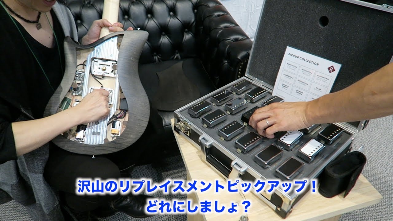 ギターピックアップをタメシビキし放題 ダンカンからのベアナックル Relish Guitarでタメシビキ In サウンドメッセ18 Youtube