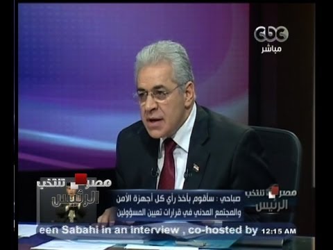 مصر تنتخب الرئيس هل هتاف يسقط حكم العسكر خطأ في الأساس
