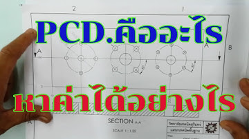 CNC​ ​Milling​ เทคนิคการหาค่าPCD...
