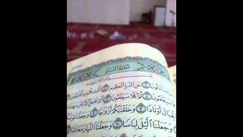 ( معدل ) تلاوة من أروع تلاوات إمام جامع ال سريع الشيخ سعيد السريعي ـ أبها ـ