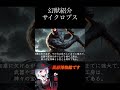 幻獣紹介 サイクロプスをさっくりと紹介 幻獣 神話 ファンタジー 伝説の生き物 幻想生物 幻獣紹介 サイクロプスをさっくりと紹介 幻獣 神話 ファンタジー 伝説の生き物 幻想生物