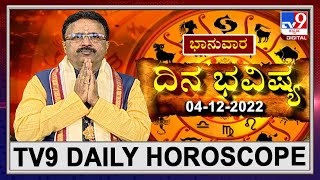 TV9 Daily Horoscope: Effects on zodiac sign | Dr. Basavaraj Guruji, Astrologer (04-12-2022)