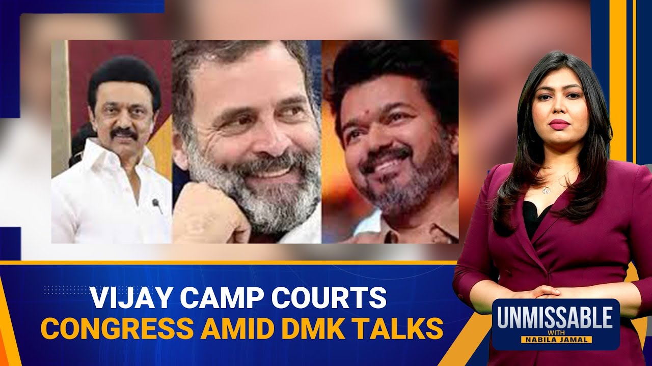 TAMIL NADU POLITICS HEATS UP: CONGRESS, DMK & VIJAY’S TVK CROSSROADS | UNMISSABLE | NEWS9