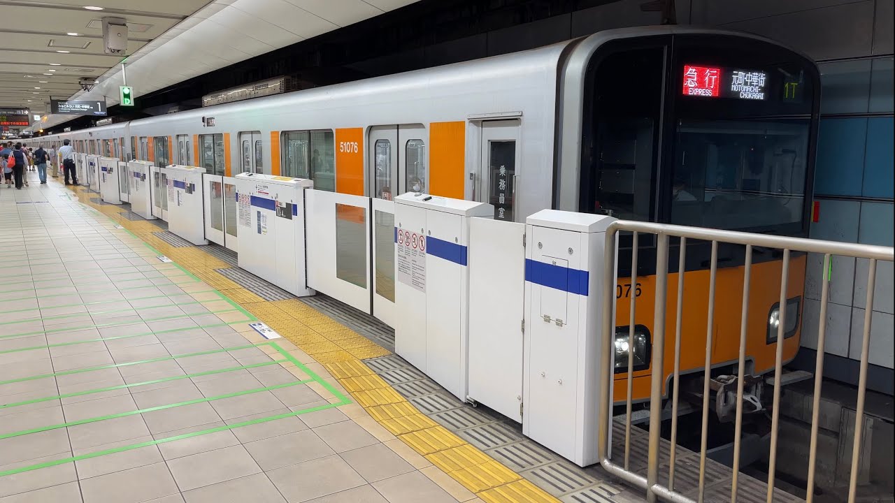 東急東横線を走る東武50070系の急行列車に乗ってきた。
