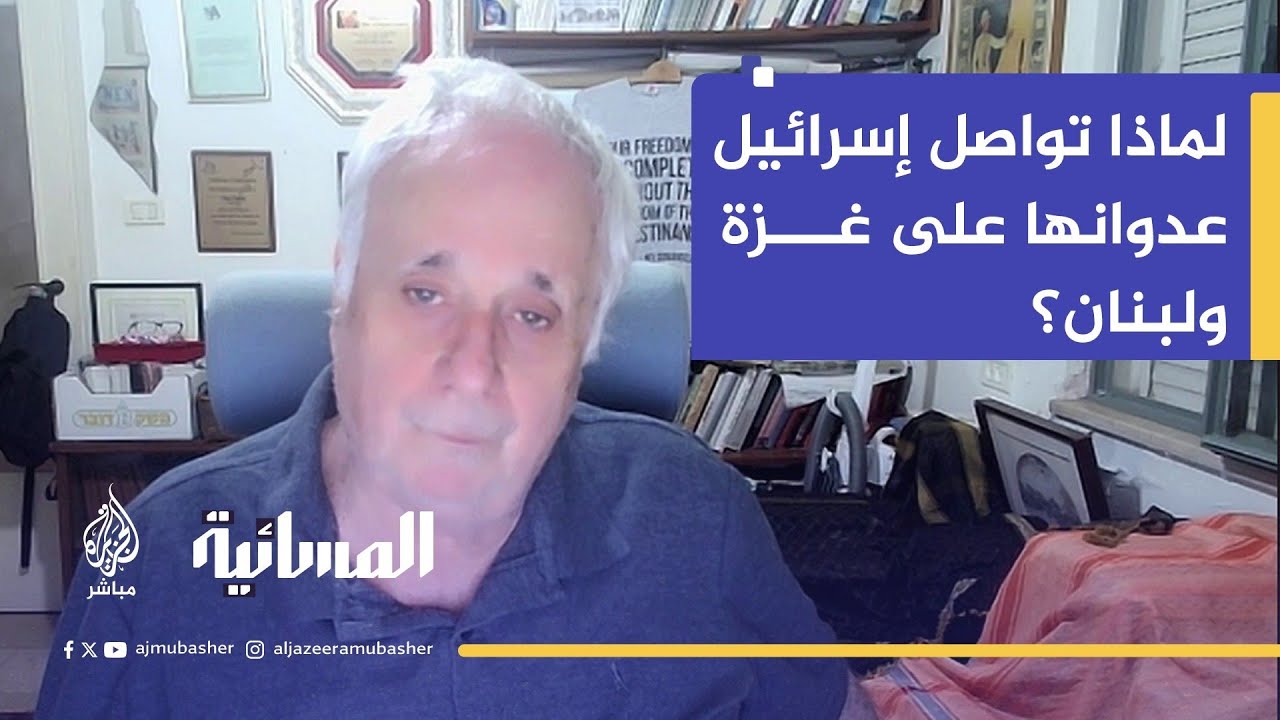 إيلان بابيه يحذر: استمرار العدوان يقود "المشروع الصهيوني" نحو الانهيار الكامل
