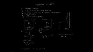pump and process part 2