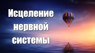 Скачать курс «Привлечение любви (аудио гипноз)» [Елена Вальяк]