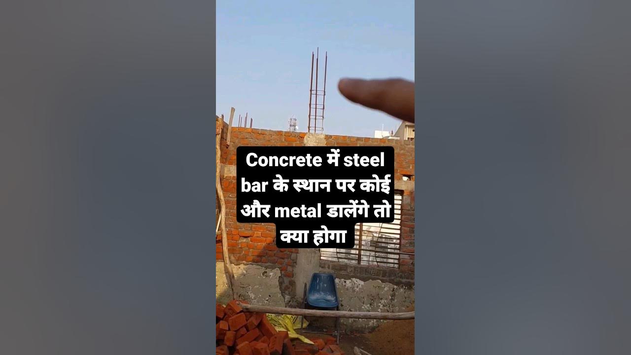 Why Only Steel Used In RCC You Should Know construction house why-only-steel-used-in-rcc-you-should-know-construction-house