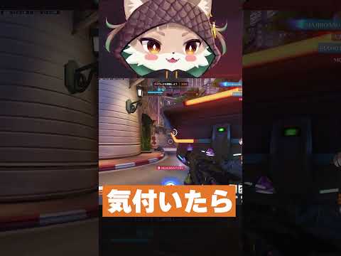 限界ギリギリのところを救ってもらった感謝が適当 #overwatch2 #オーバーウォッチ2
