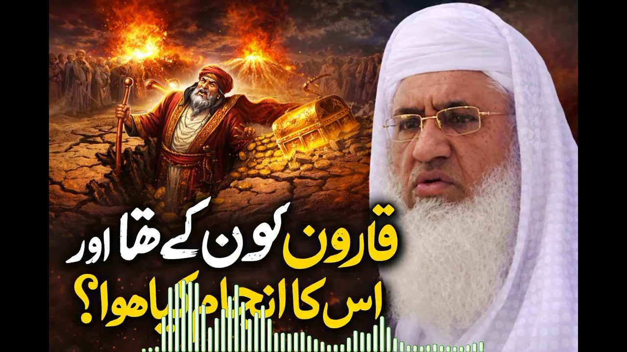 Molana idress sab part 3 angle aesthetic and Long videos  #subscribe #unfrezzmyaccount #islamic 