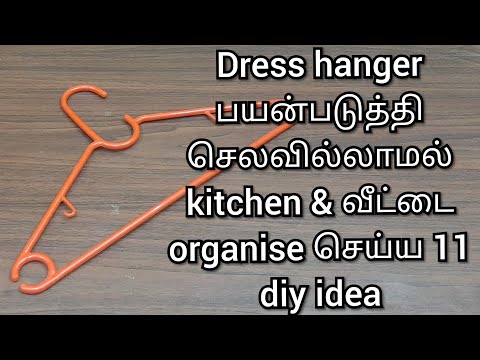 Dress hanger செலவில்லாமல்  kitchen & வீட்டை organise செய்ய இப்படி கூட பயன்படுத்தலாமா?11 hanger hacks