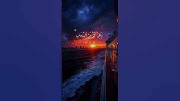 قران كريم #تلاوه جميلا #راحه نفسيه 💙🎧