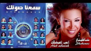 Shahenaz  Owlly I   