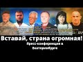 А если завтра война? А если она идет!? Власть и народ. Противостояние с НАТО. Верую @Елена Козенкова